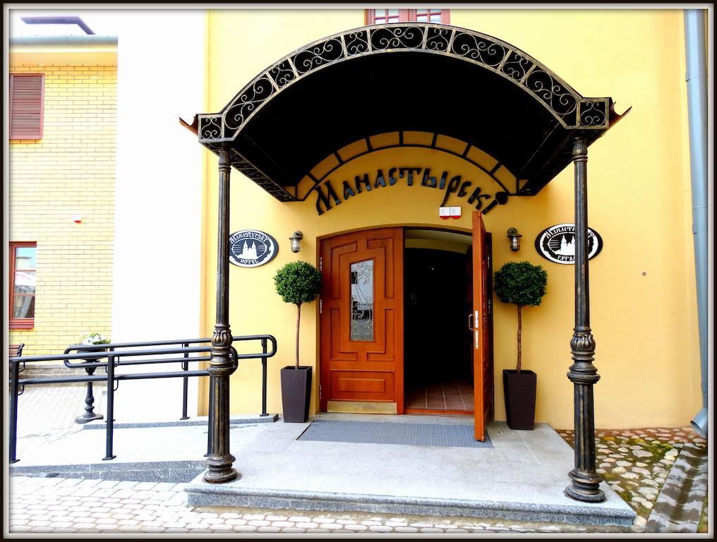Hotel Monastyrski Minsk City Centre Екстер'єр фото